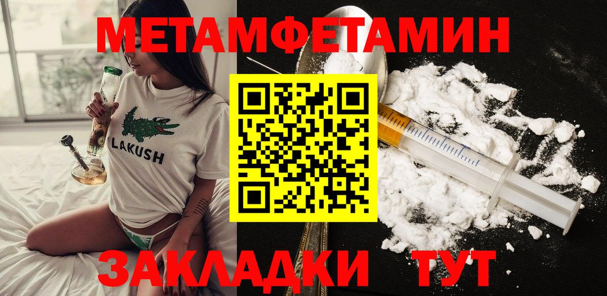 АМФЕТАМИН 98% Кудрово