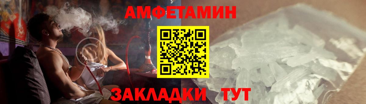 АМФ VHQ  Вход с VPN  АМФ  Кудрово 