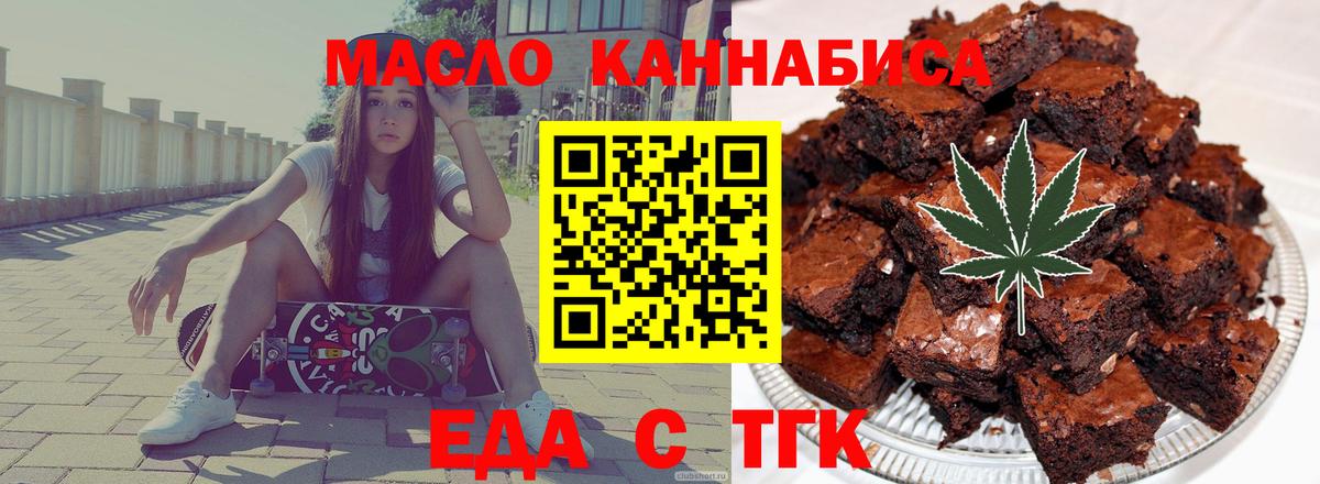 Кудрово  Canna-Cookies конопля  Вход с VPN 