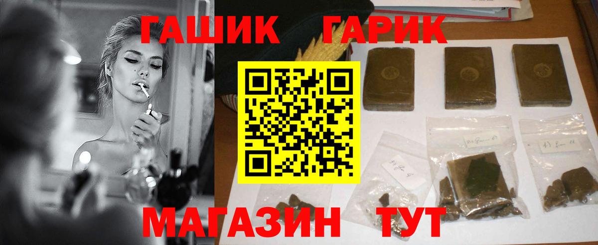 Гашиш Изолятор Кудрово
