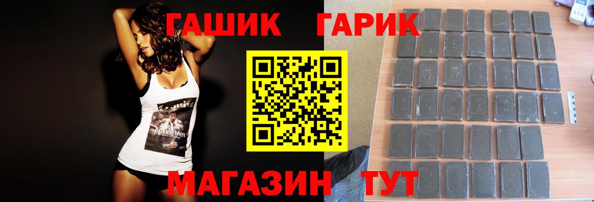 Вейп ТГК Кудрово