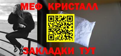 тгк Кандалакша