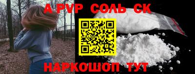 COCAINE Камышлов