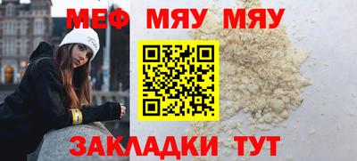 COCAINE Камышлов