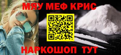 COCAINE Камышлов