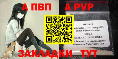 тгк Кандалакша