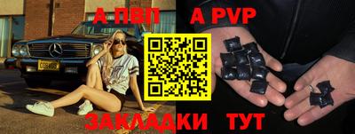 тгк Кандалакша
