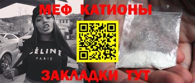 COCAINE Камышлов