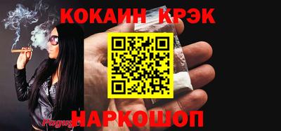 гашиш Канаш