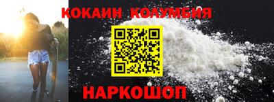 тгк Кандалакша