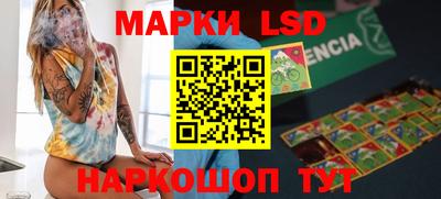 тгк Кандалакша
