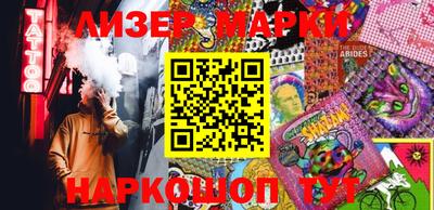 тгк Кандалакша