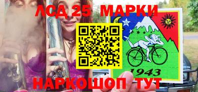 тгк Кандалакша
