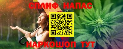гашиш Канаш