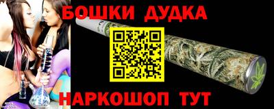 COCAINE Камышлов