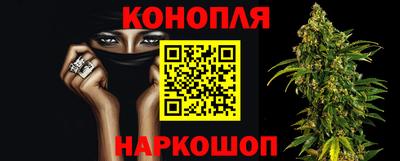 гашиш Канаш