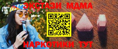 COCAINE Камышлов