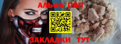 тгк Кандалакша