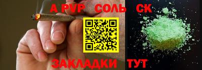 COCAINE Камышлов