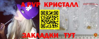 COCAINE Камышлов