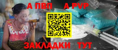 тгк Кандалакша