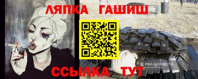 тгк Кандалакша