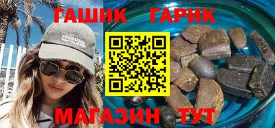 гашиш Канаш