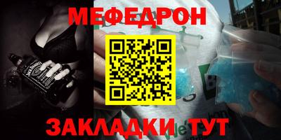 COCAINE Камышлов