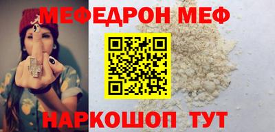 COCAINE Камышлов