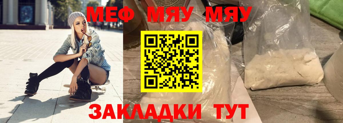 ГАШИШ  Вход с VPN  Каннабис  Кудрово  Мефедрон  