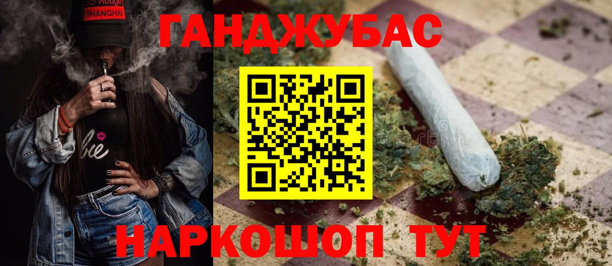 Марихуана семена Кудрово